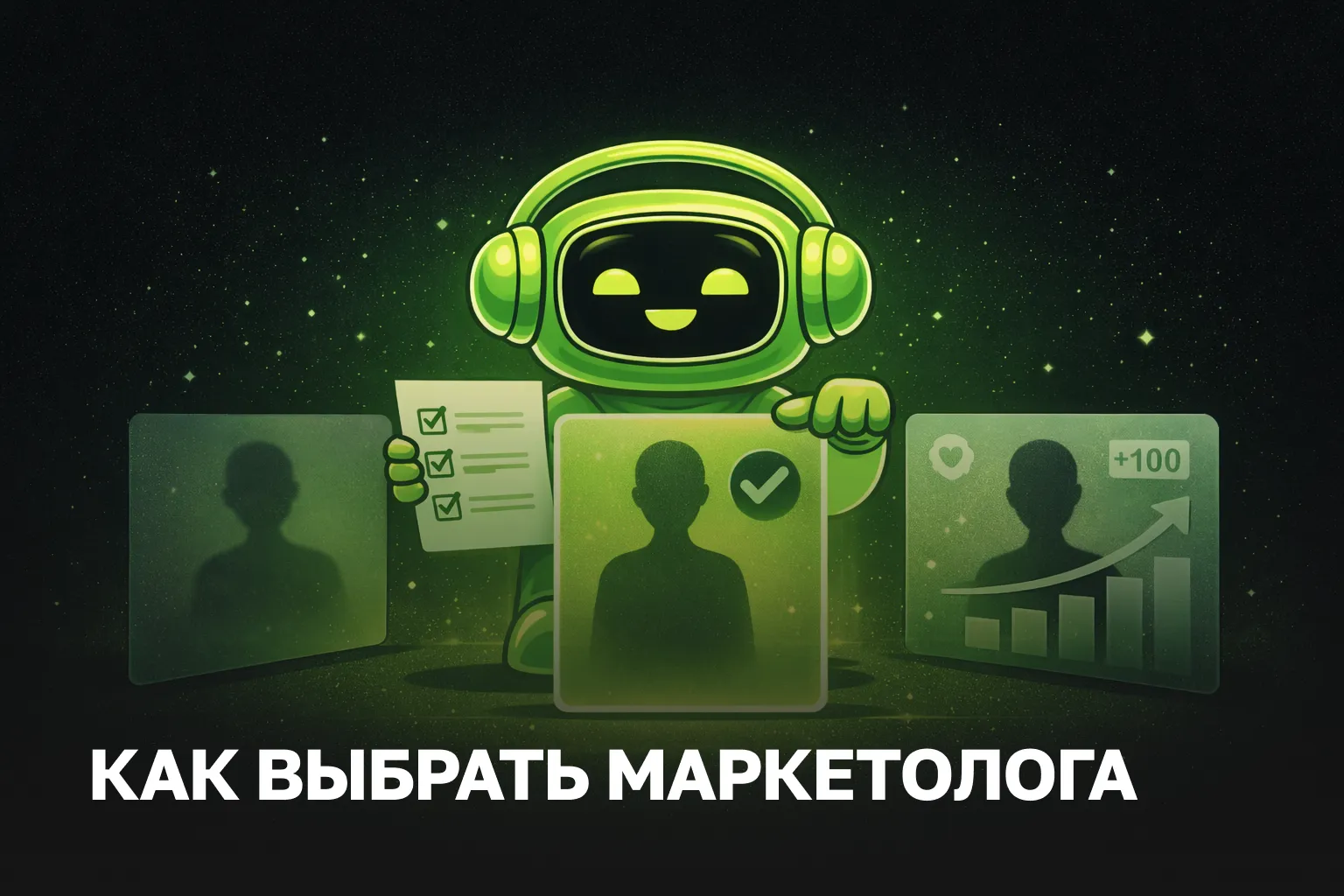Услуги маркетолога - как нанять маркетолога для бизнеса без пустых обещаний