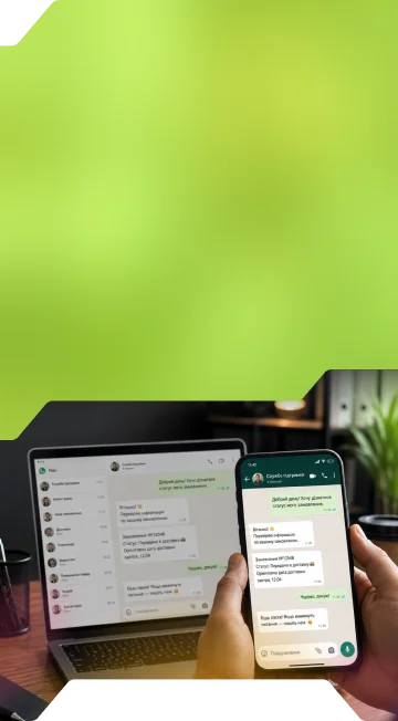 Разработка WhatsApp-бота для бизнеса в Украине | iZiWEB