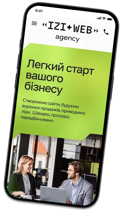 phone