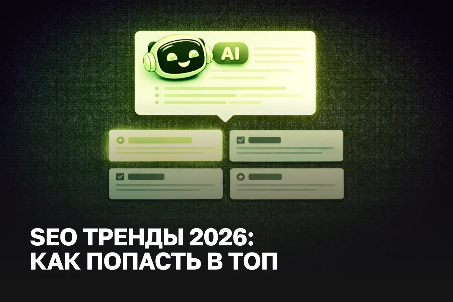 Cover 39 ру