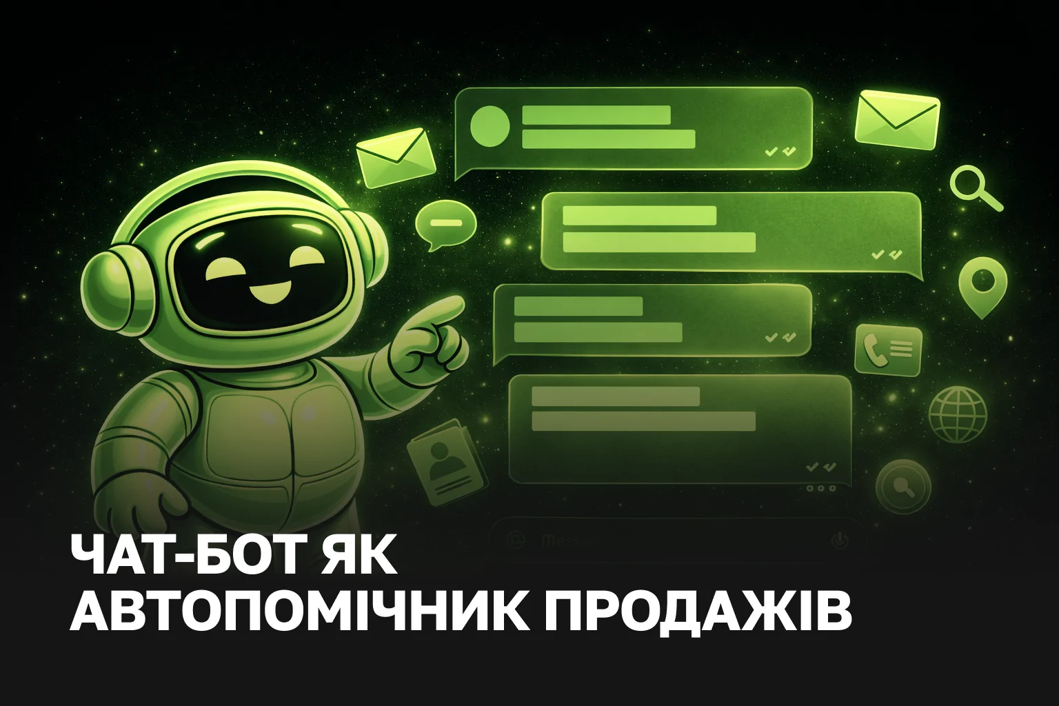 Розробка чат-бота для бізнесу | чат-бот для лідів і продажів за 3 дні