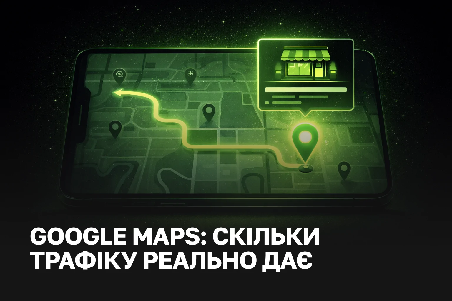 Насколько реальный бесплатный трафик из Google Maps | Продвижение бизнеса на Google картах услуги и цена