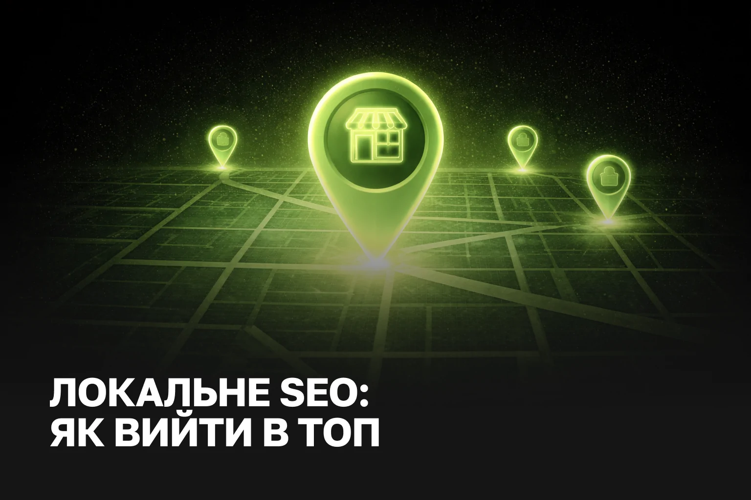 SEO для локального бізнесу у місті - ціна, послуги та просування під ключ | IZI WEB