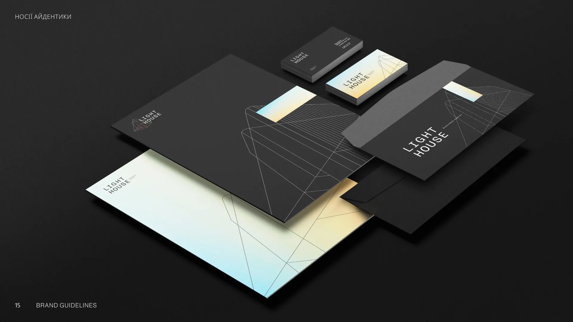 15 сorporat elements