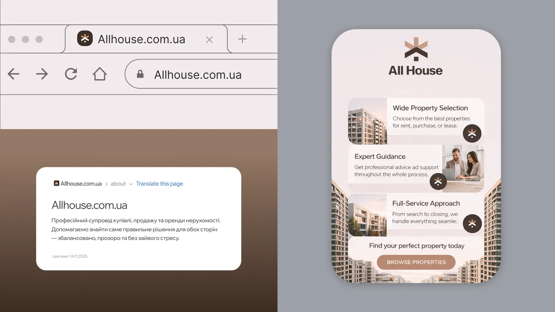 All house mobile ui design