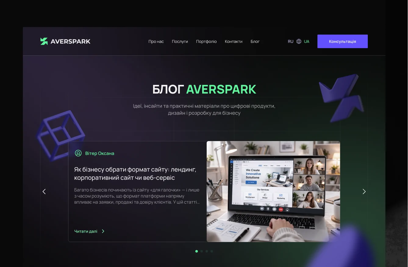 Averspark digital agency website ui ux