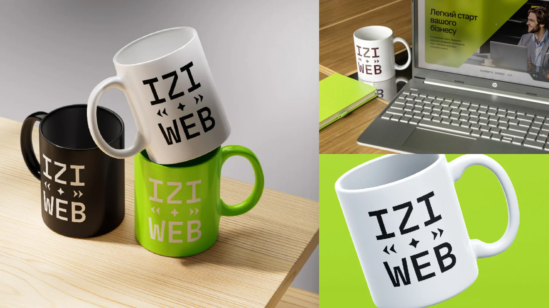 Iziweb branding cups